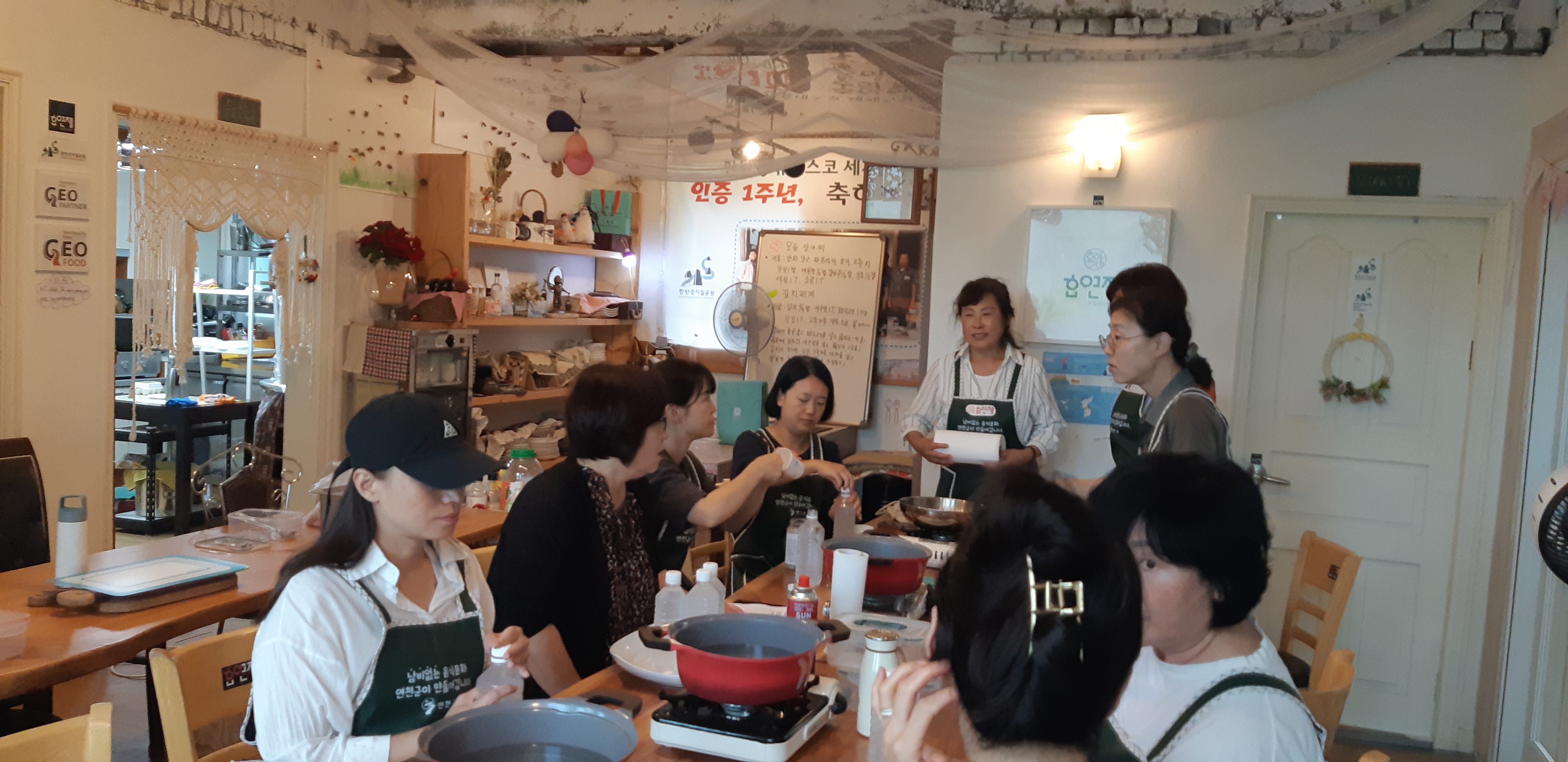 2023년 마을배움터