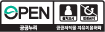 OPEN 출처표시, 변경금지 - 공공누리 공공저작물 자유이용허락