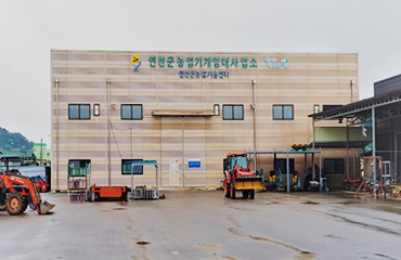 농업기계임대사업소 외부전경 농업기계임대사업소 외부전경