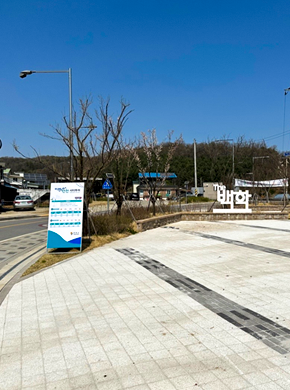 백학광장 이미지