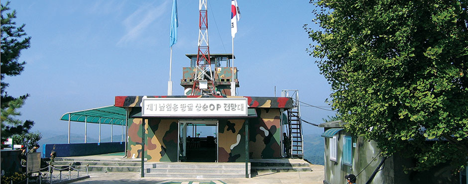 Sangseung Observation Post