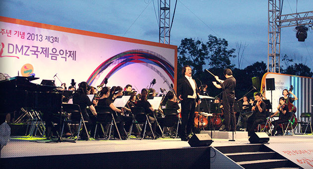 DMZ International Music Festival