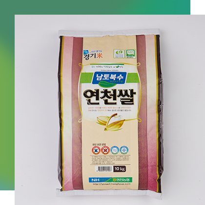 남土북水 쌀