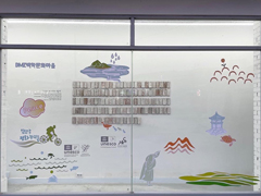DMZ백학문화활용소 전시전경 이미지