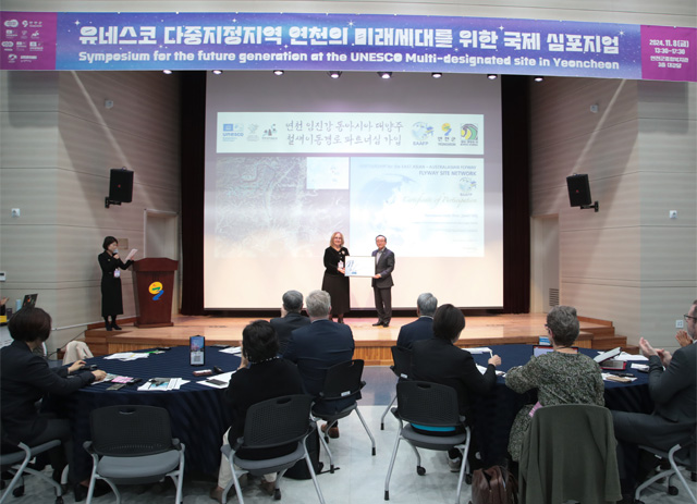 연천 임진강 FNS 인증서 전달식 사진01