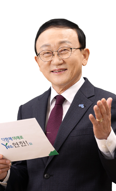 연천군수 - 김덕현