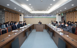 민선8기 연천군 공약이행평가단 위촉식 및 공약보고회 사진1