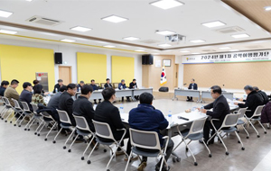 2024년 제1차 공약이행평가단 회의 사진3