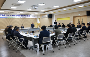2025년 제1차 공약이행평가단 회의 사진1