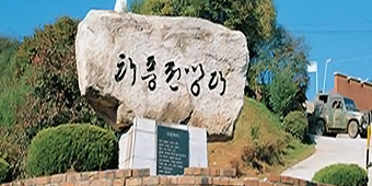 태풍전망대 이미지2