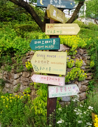 허브빌리지1