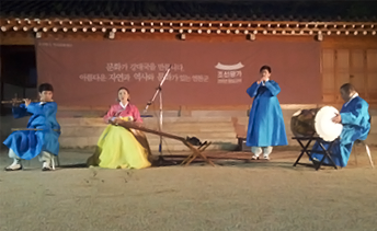 조선왕가 공연2