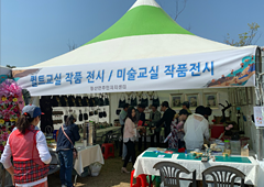 구석기축제 부스 운영 이미지