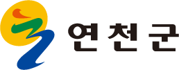 연천군 로고