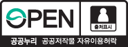 제 1유형-출처표시