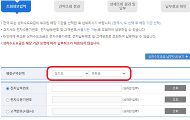 지역선택 이미지 지역선택 이미지